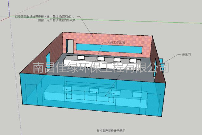 大唐湘潭發(fā)電有限責(zé)任公司二期集控室聲學(xué)裝修